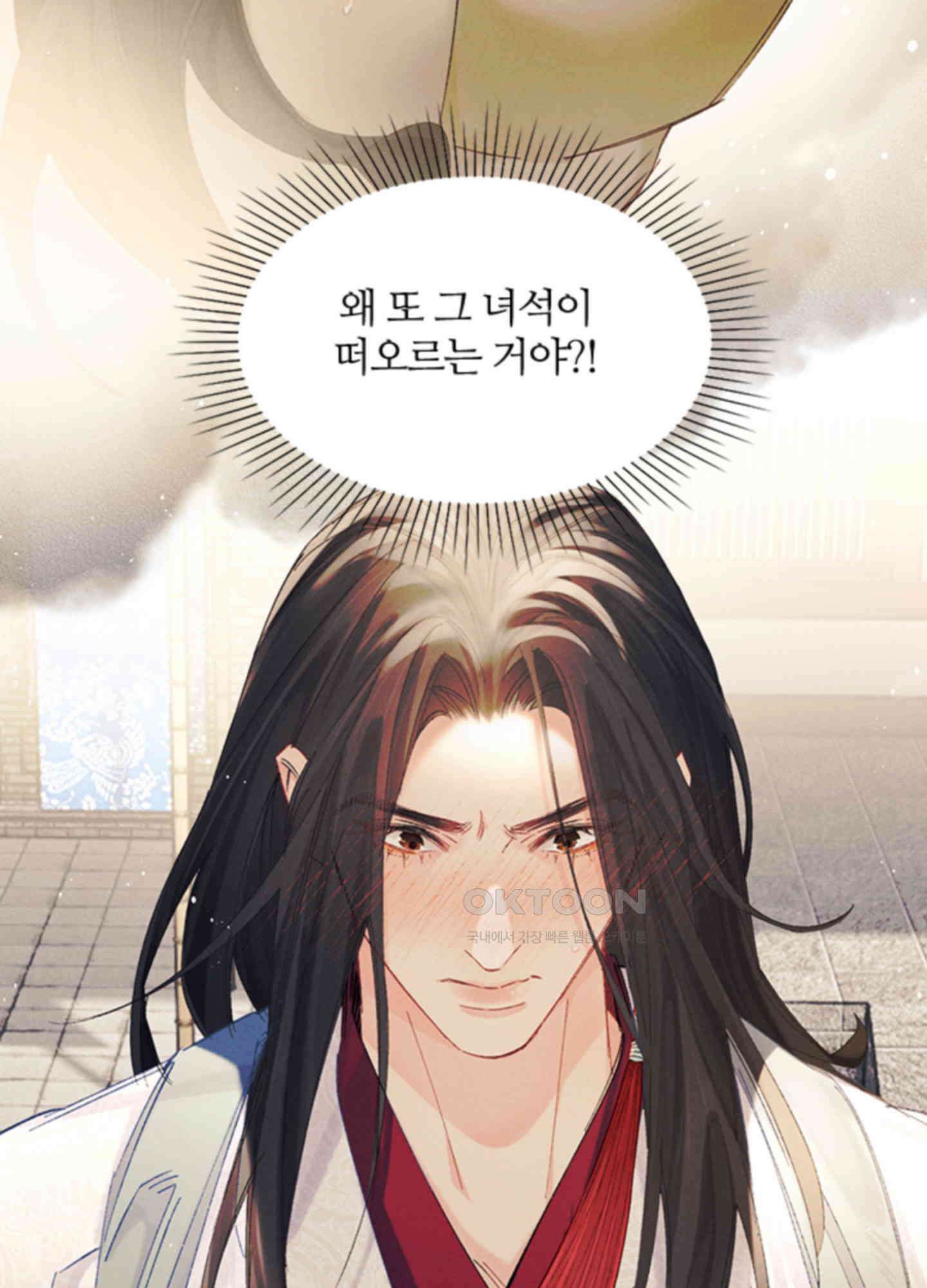 옥루춘 27화 11