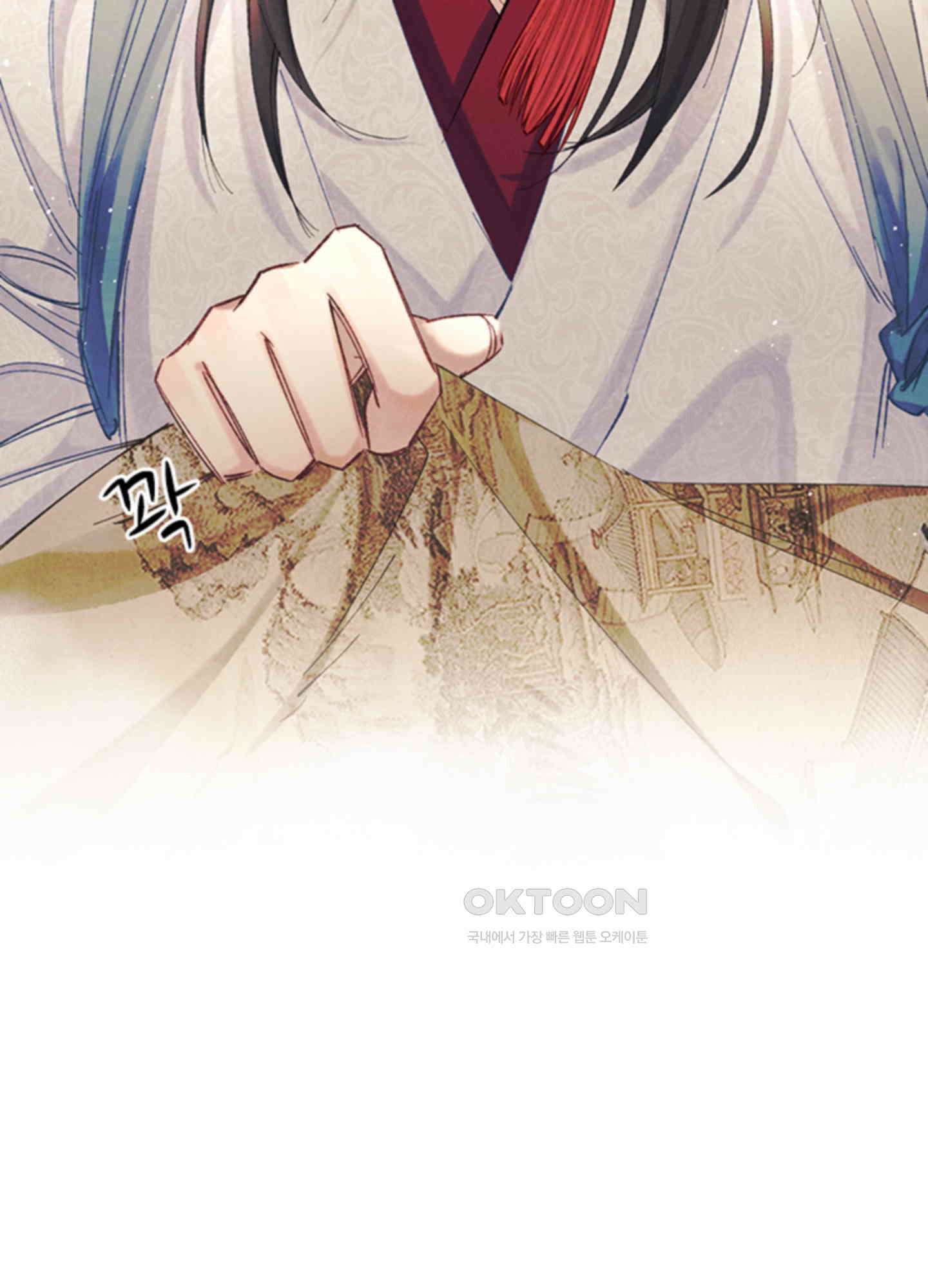 옥루춘 27화 12
