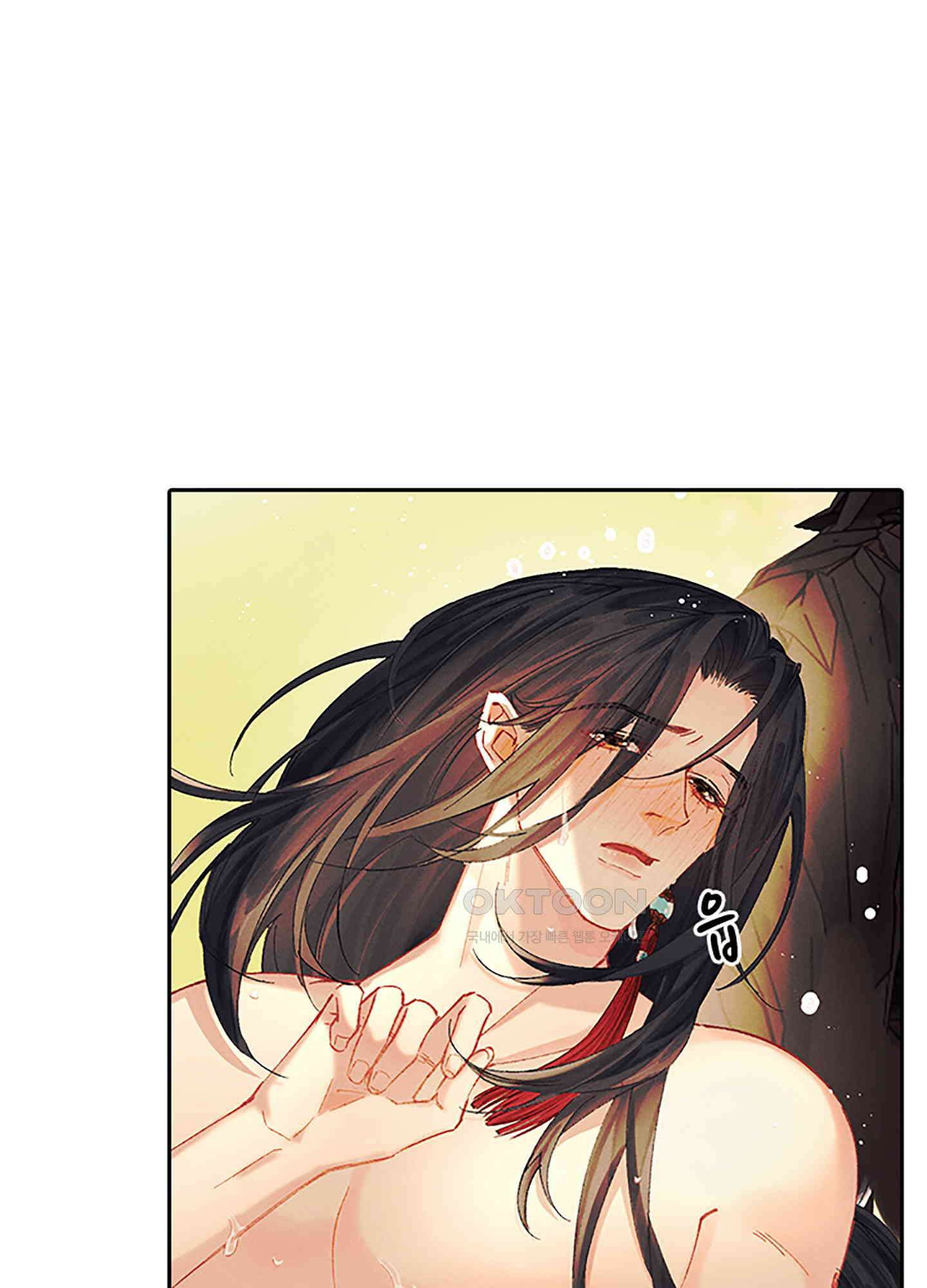 옥루춘 32화 1