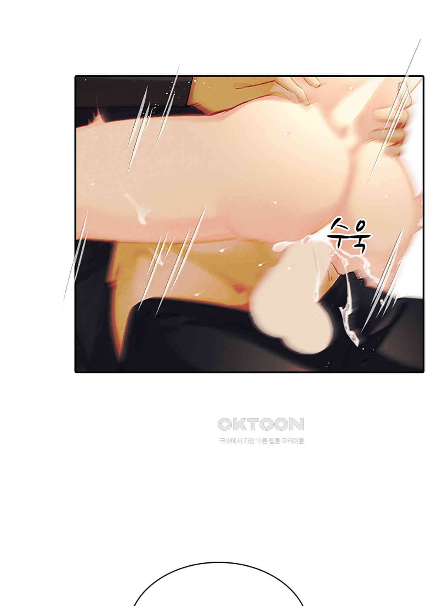 옥루춘 32화 7