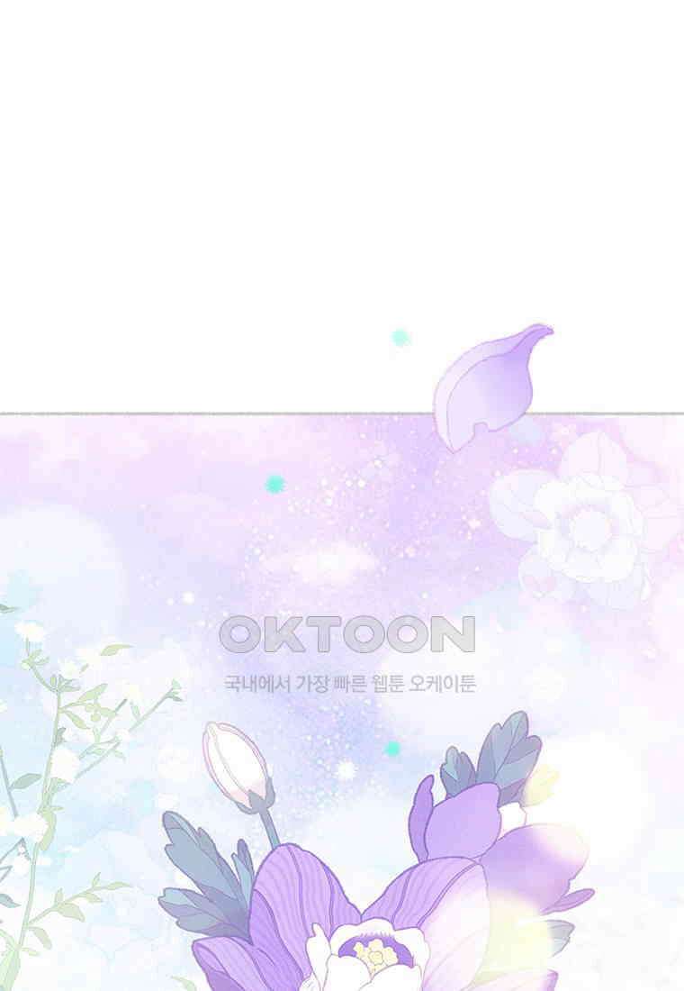 사계신담, 나의 겨울 장군님 40화 3