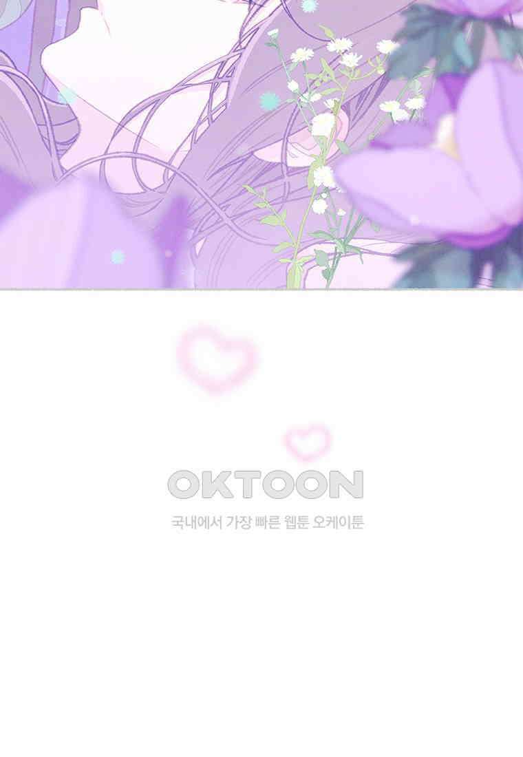 사계신담, 나의 겨울 장군님 40화 6