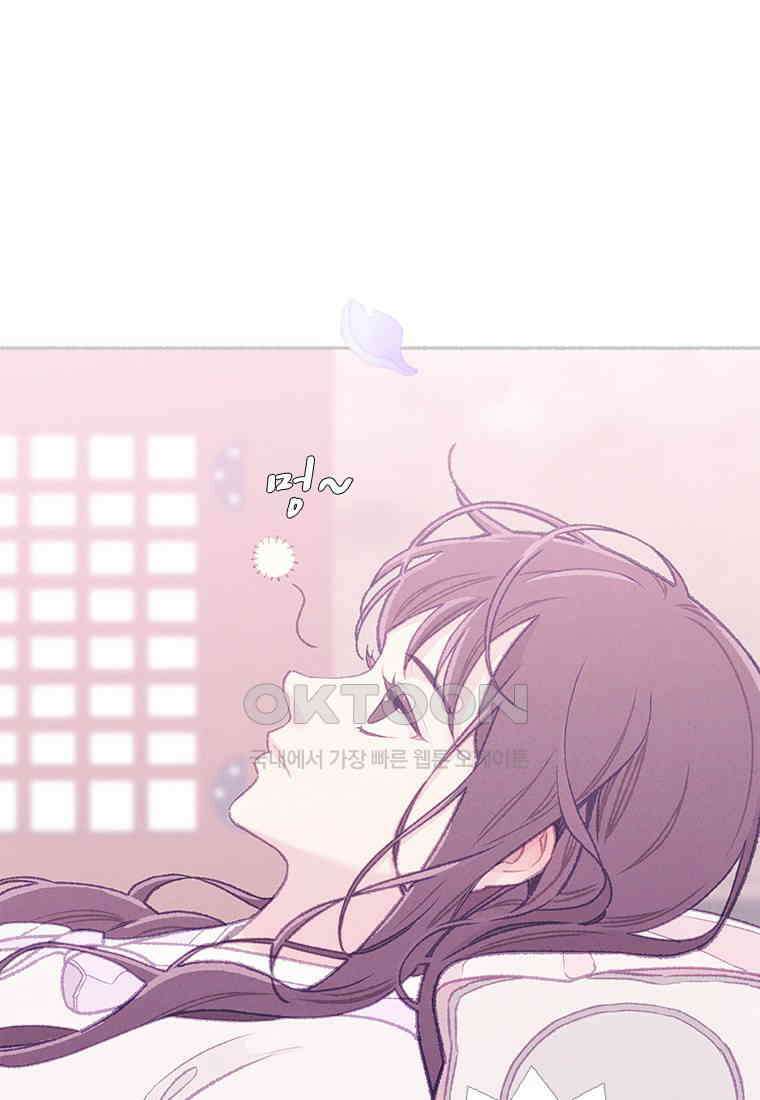 사계신담, 나의 겨울 장군님 40화 7
