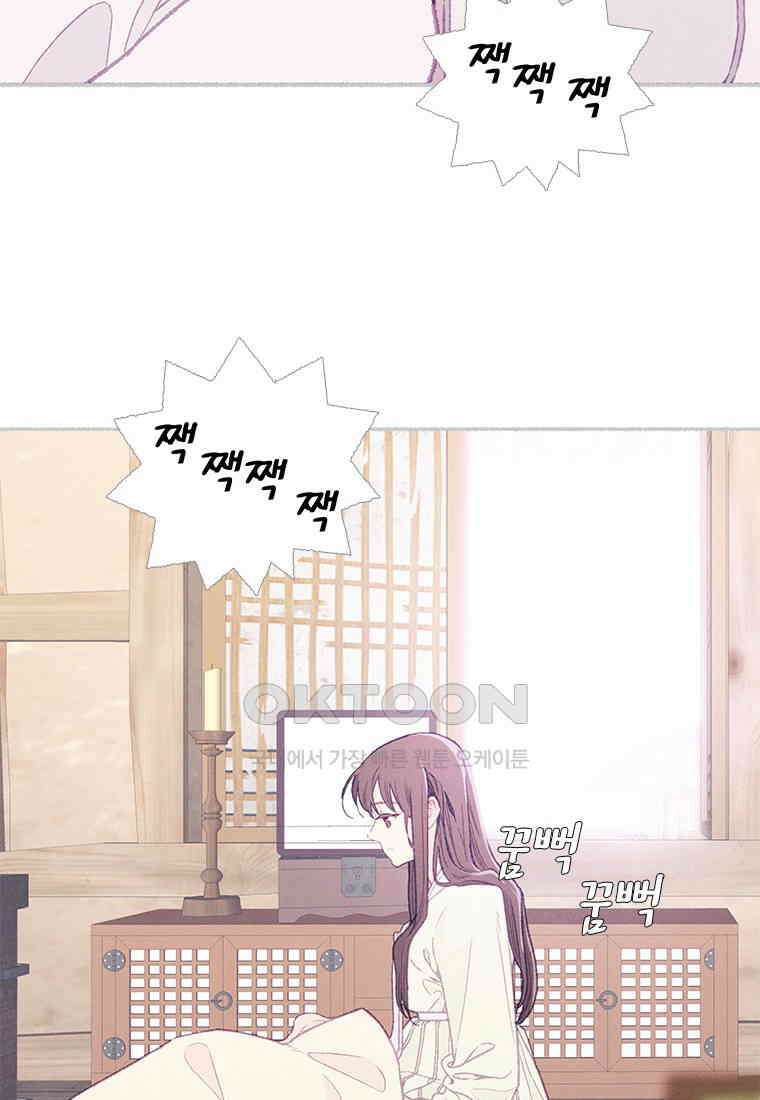 사계신담, 나의 겨울 장군님 40화 8