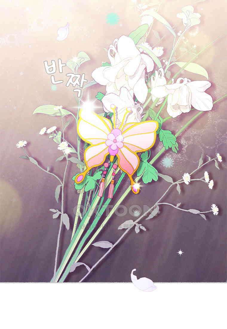 사계신담, 나의 겨울 장군님 40화 12