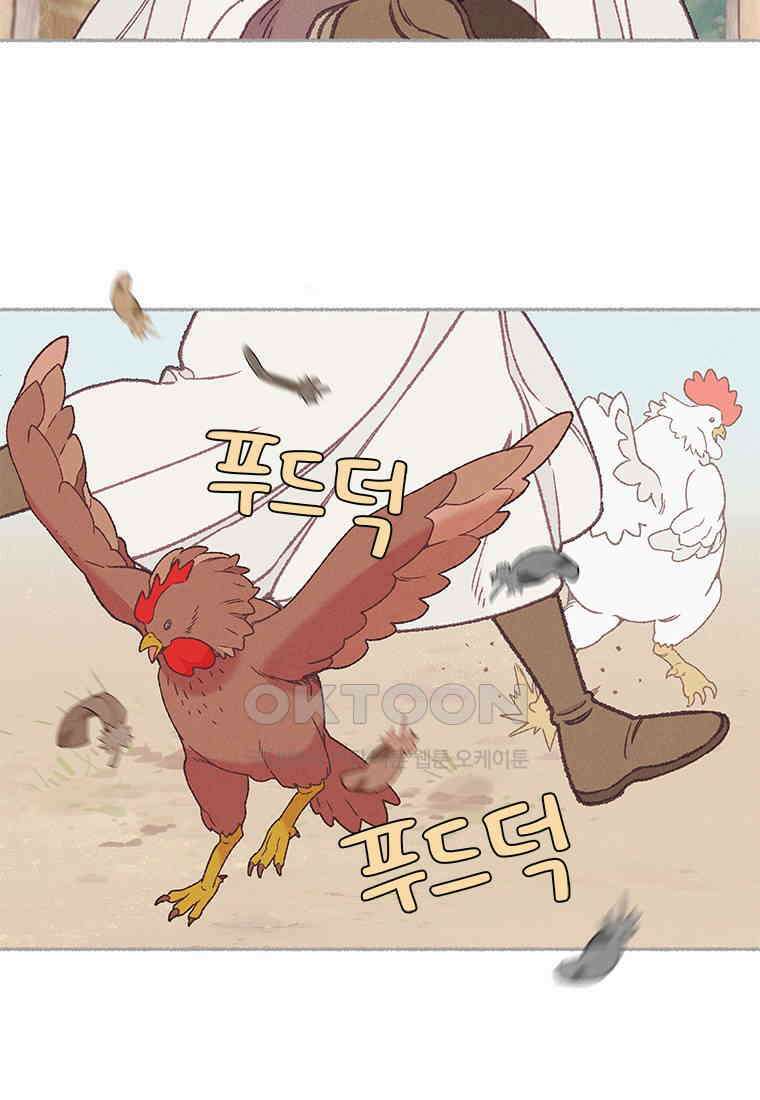 사계신담, 나의 겨울 장군님 40화 17