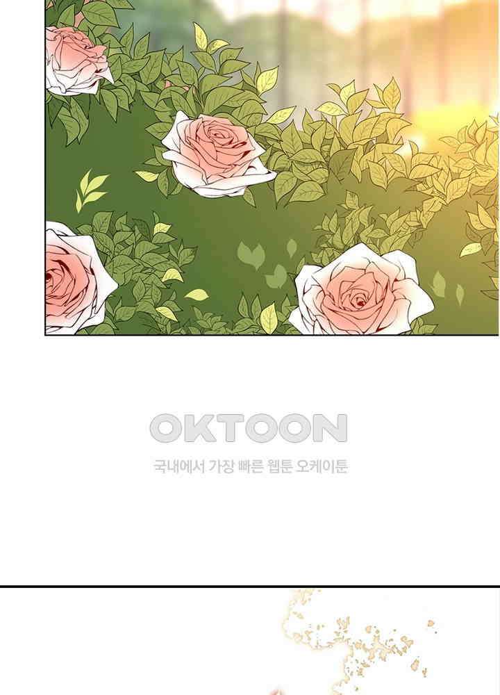 계약 남편에게 끌리는 이유 18화 6