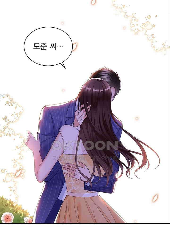 계약 남편에게 끌리는 이유 18화 7