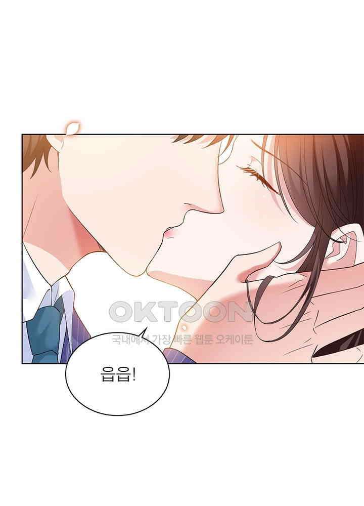 계약 남편에게 끌리는 이유 18화 8