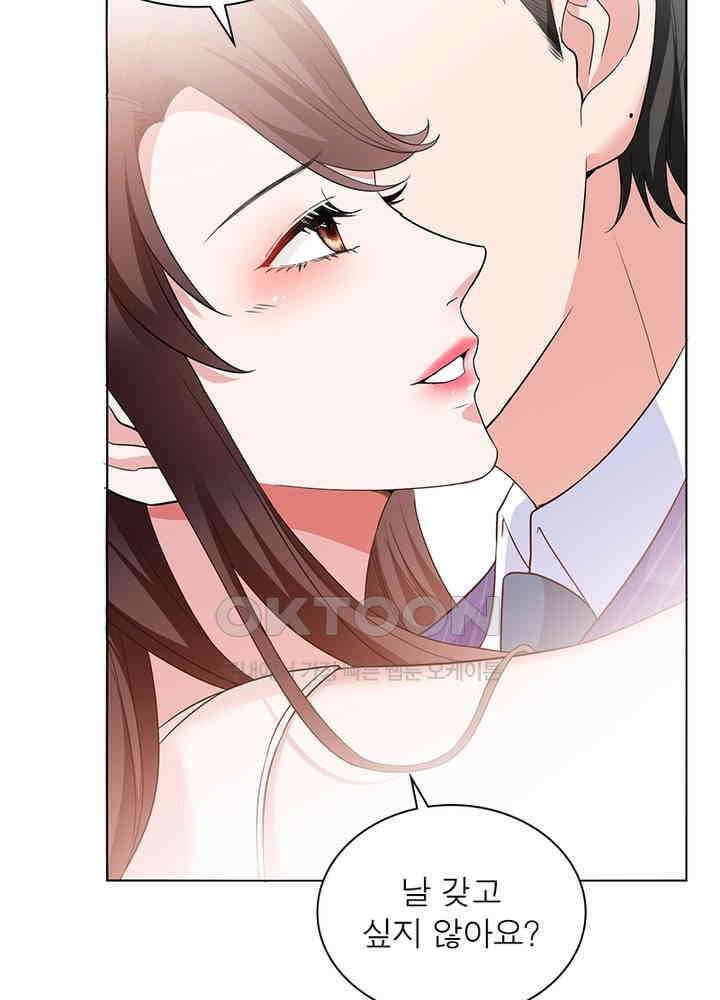 계약 남편에게 끌리는 이유 18화 16