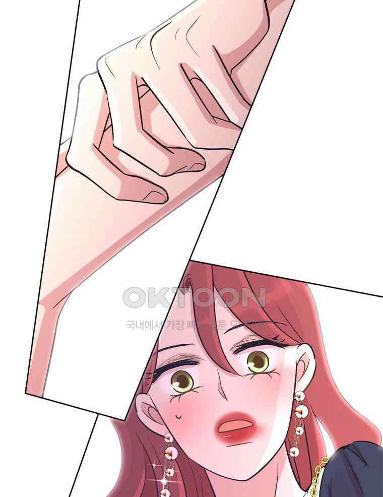 깨는 연애 18화 25