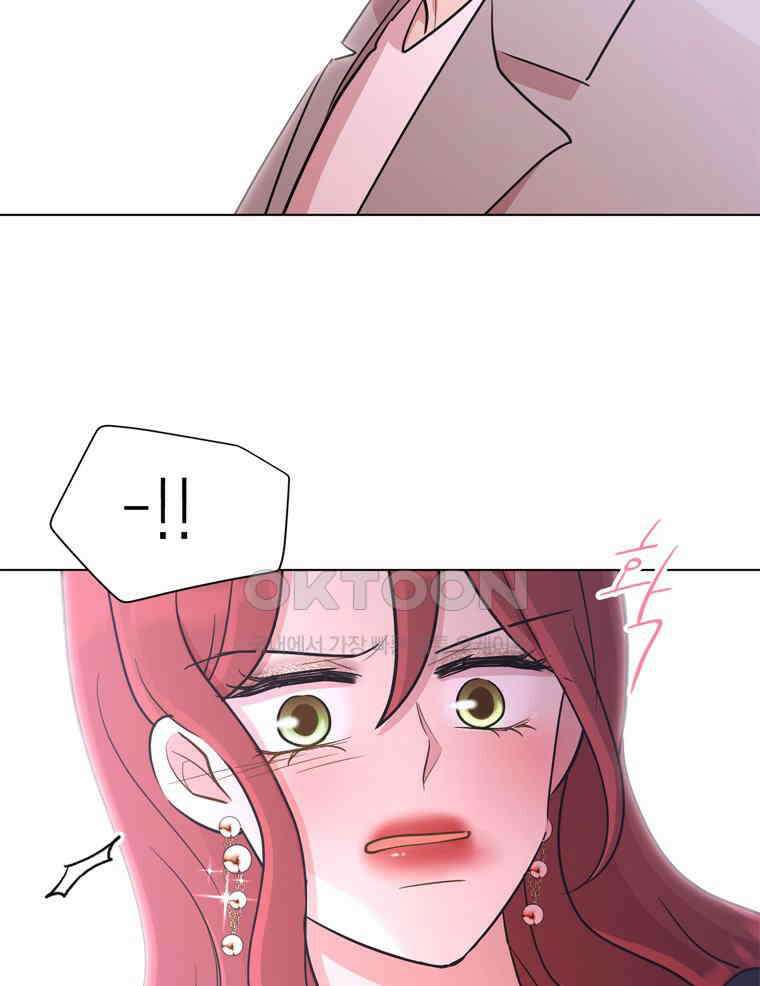 깨는 연애 18화 28