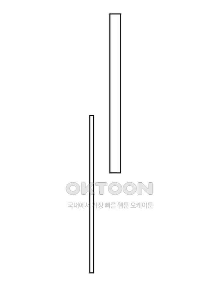 계약 남편에게 끌리는 이유 25화 5
