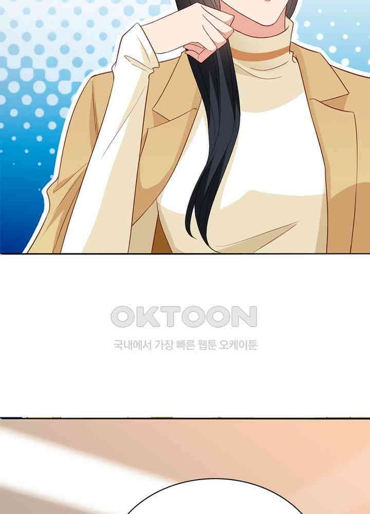 계약 남편에게 끌리는 이유 25화 8