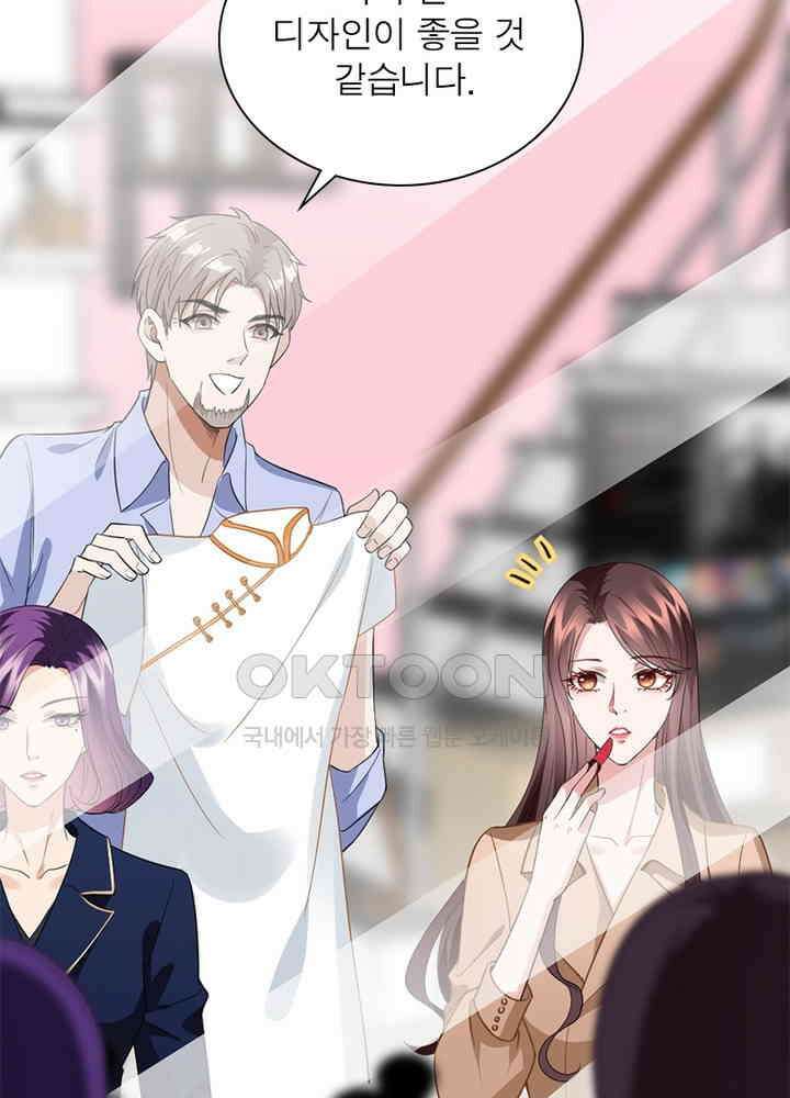 계약 남편에게 끌리는 이유 25화 15