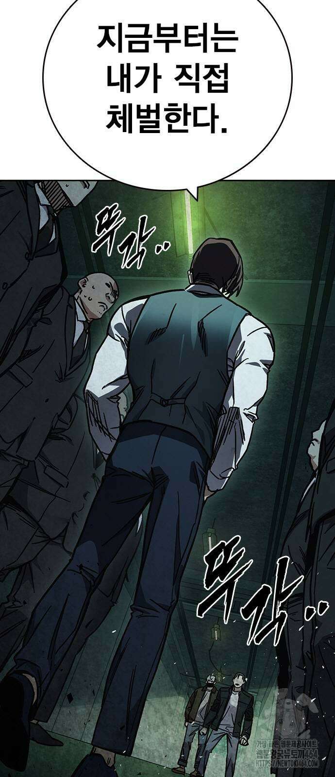스터디그룹 시즌3 12화 2