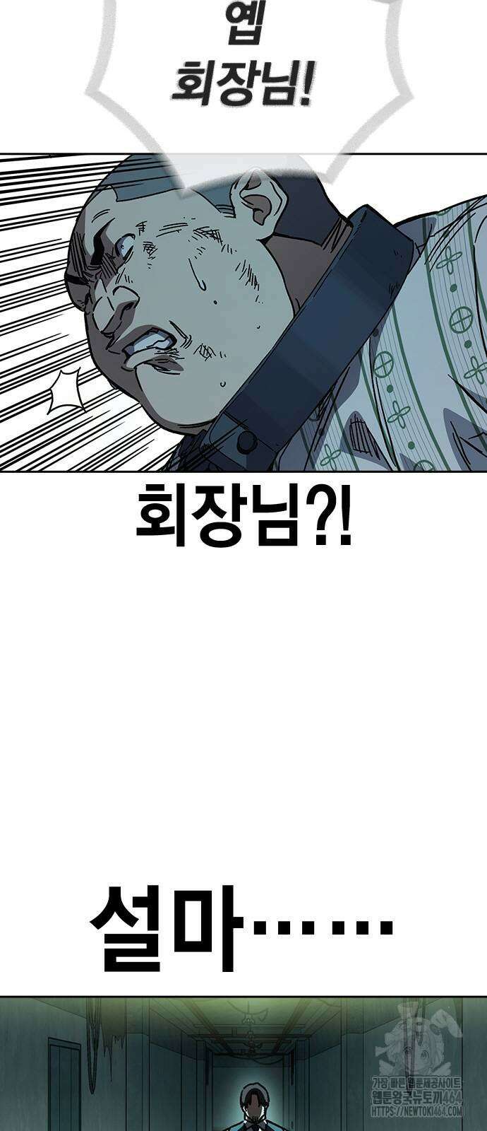 스터디그룹 시즌3 12화 9