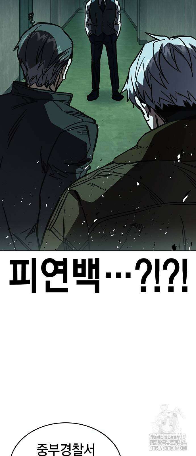 스터디그룹 시즌3 12화 10