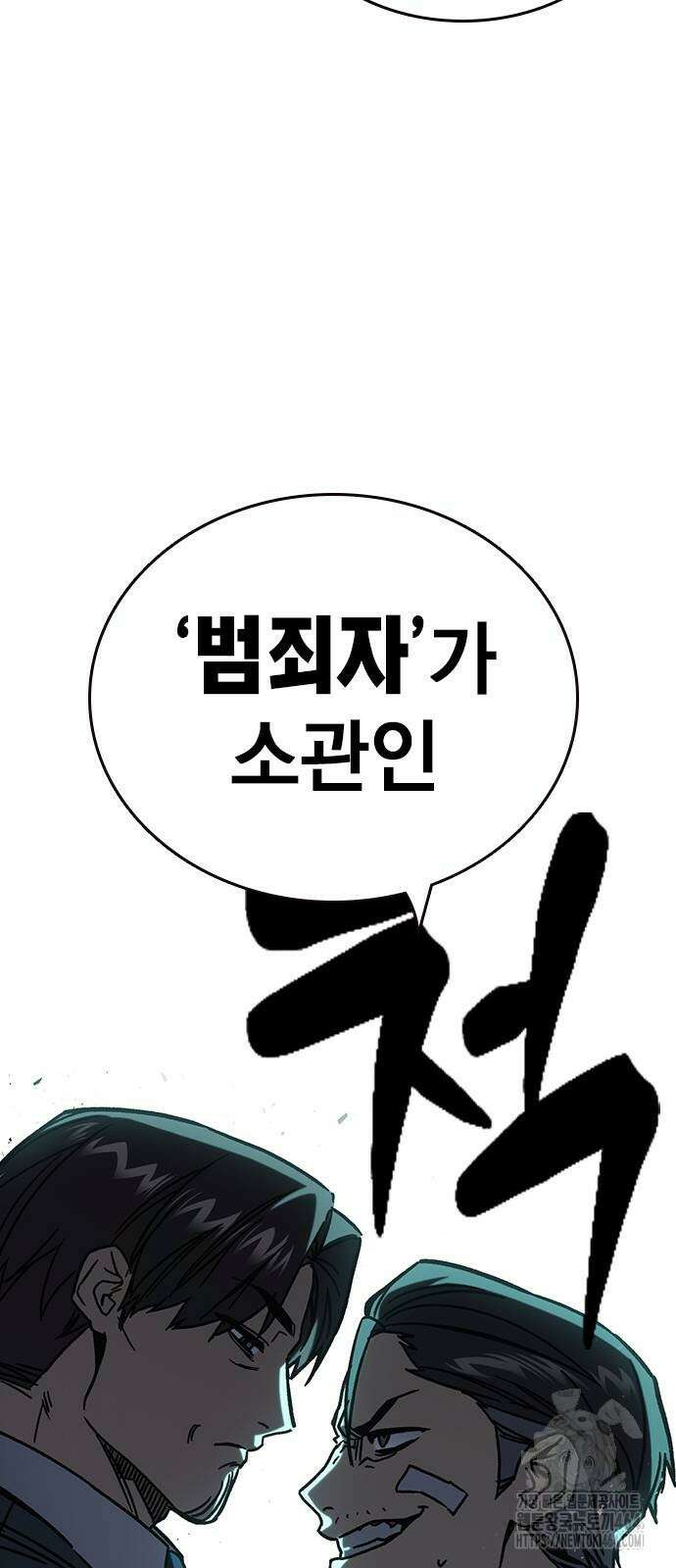 스터디그룹 시즌3 12화 15