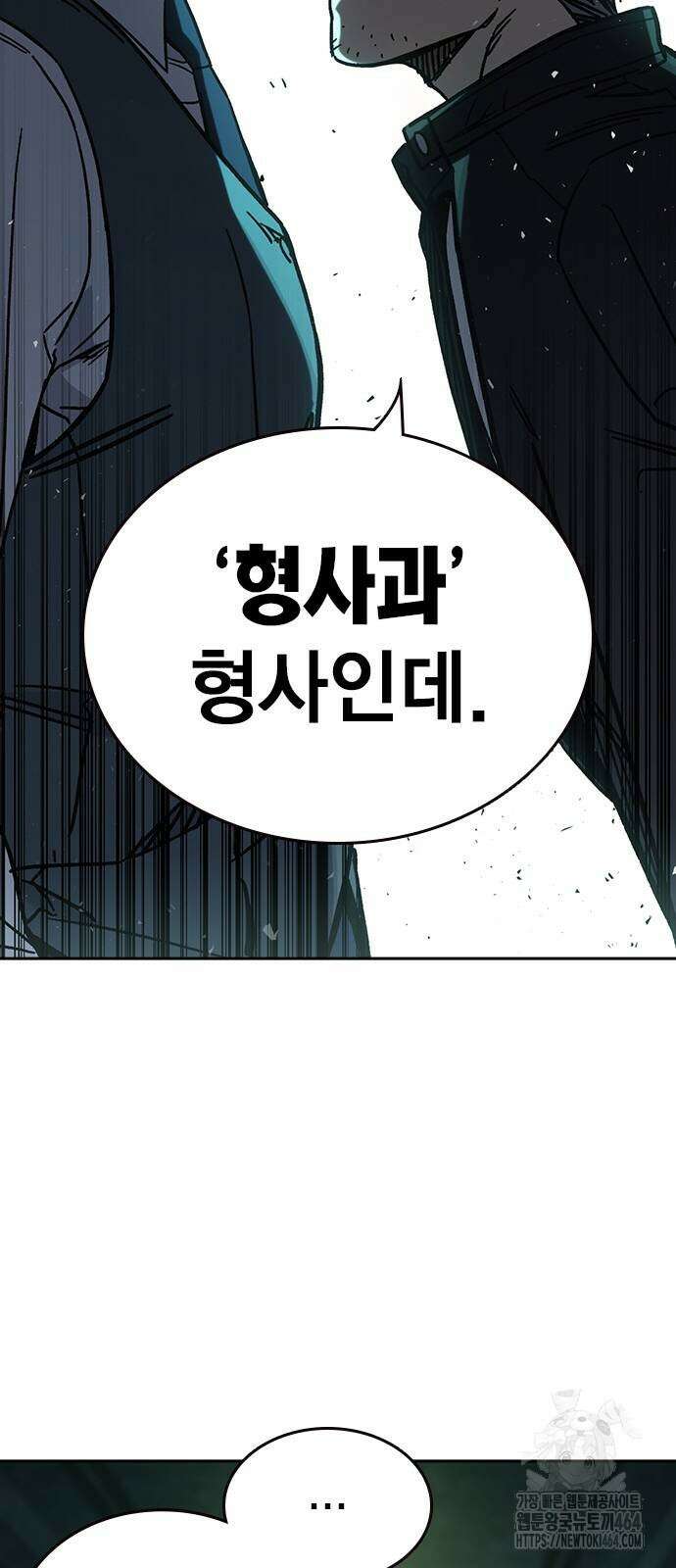스터디그룹 시즌3 12화 16