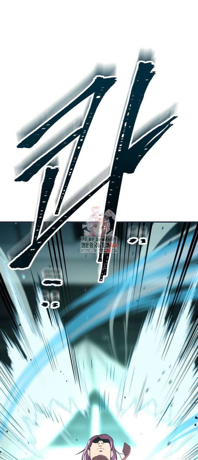 신이 되겠다 22화 1