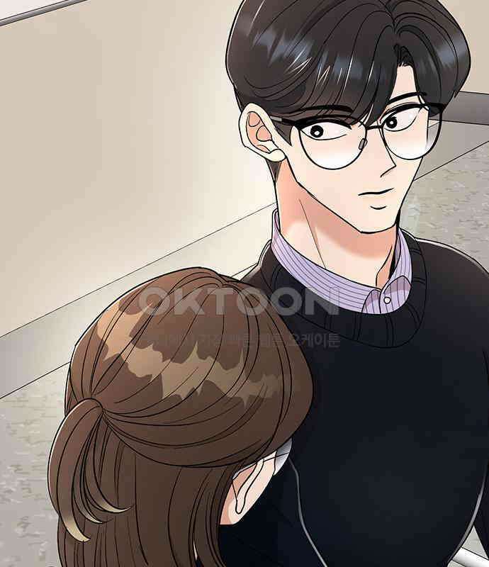 연애 생각은 없지만 28화 찌릿 2