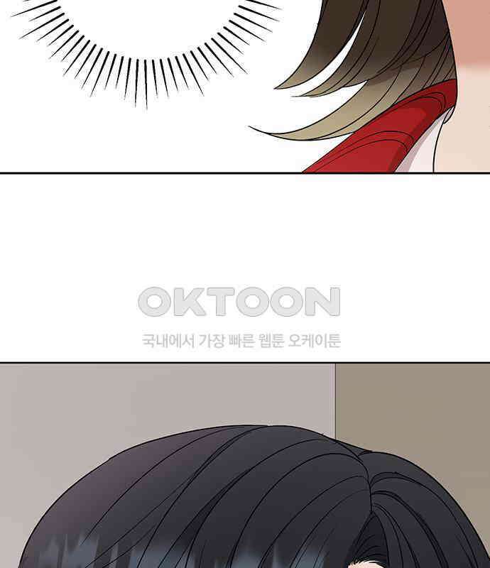 연애 생각은 없지만 28화 찌릿 6