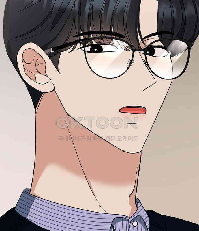 연애 생각은 없지만 28화 찌릿 7