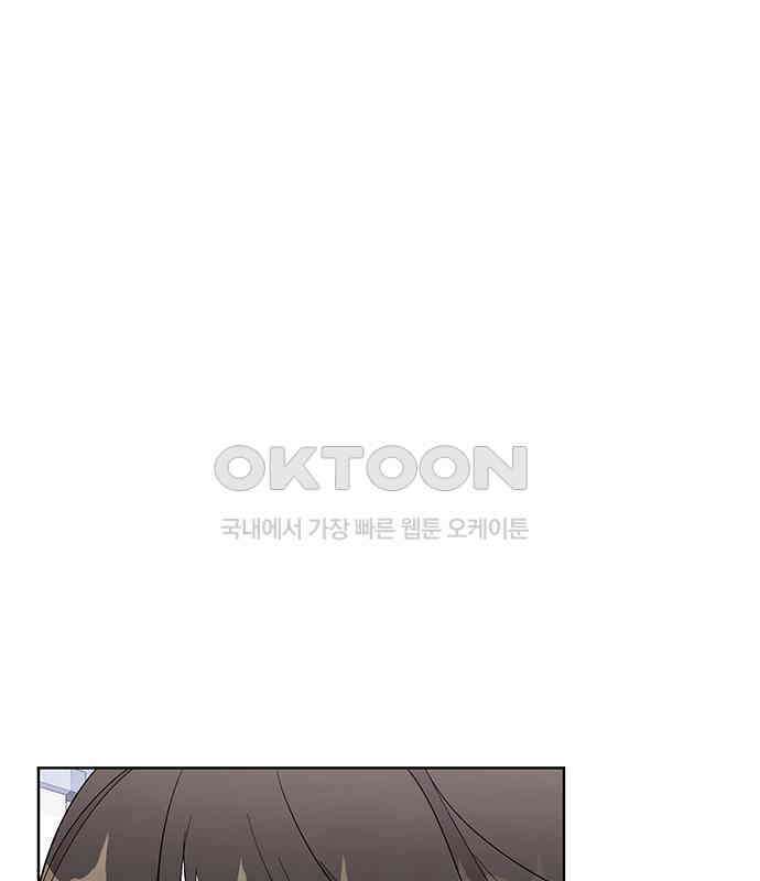 연애 생각은 없지만 28화 찌릿 14
