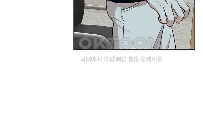 연애 생각은 없지만 28화 찌릿 17