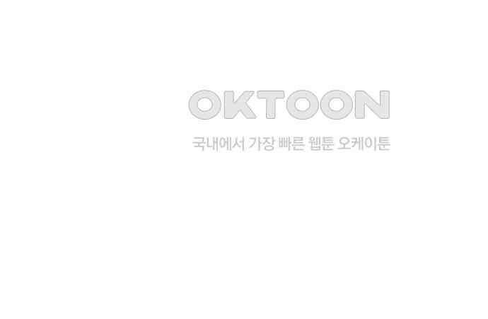 연애 생각은 없지만 28화 찌릿 18
