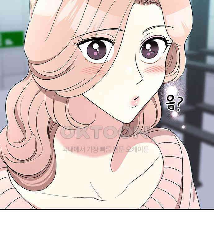 연애 생각은 없지만 28화 찌릿 28