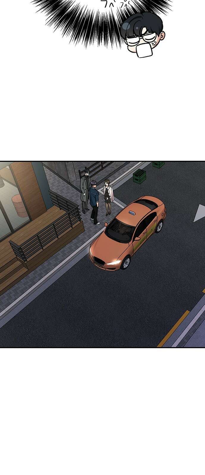 연애 생각은 없지만 37화 두 사람 4