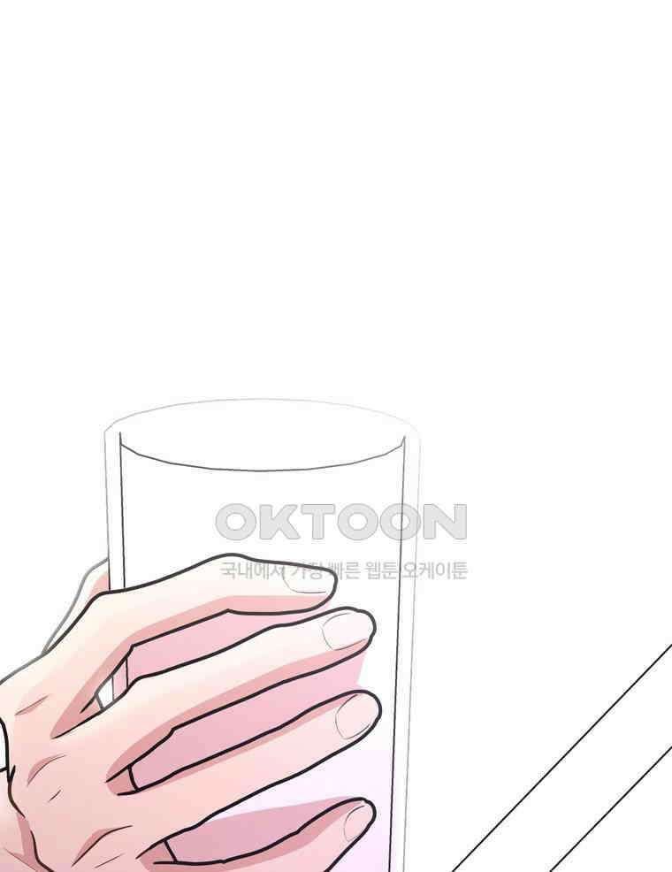 깨는 연애 35화 1