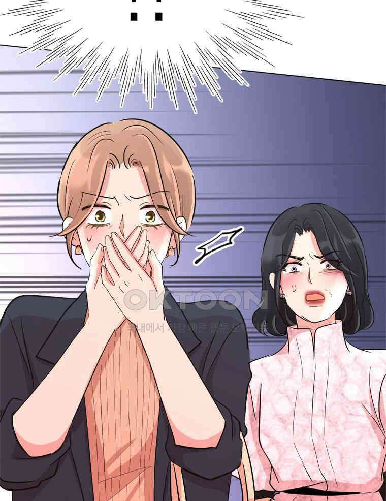 깨는 연애 35화 4