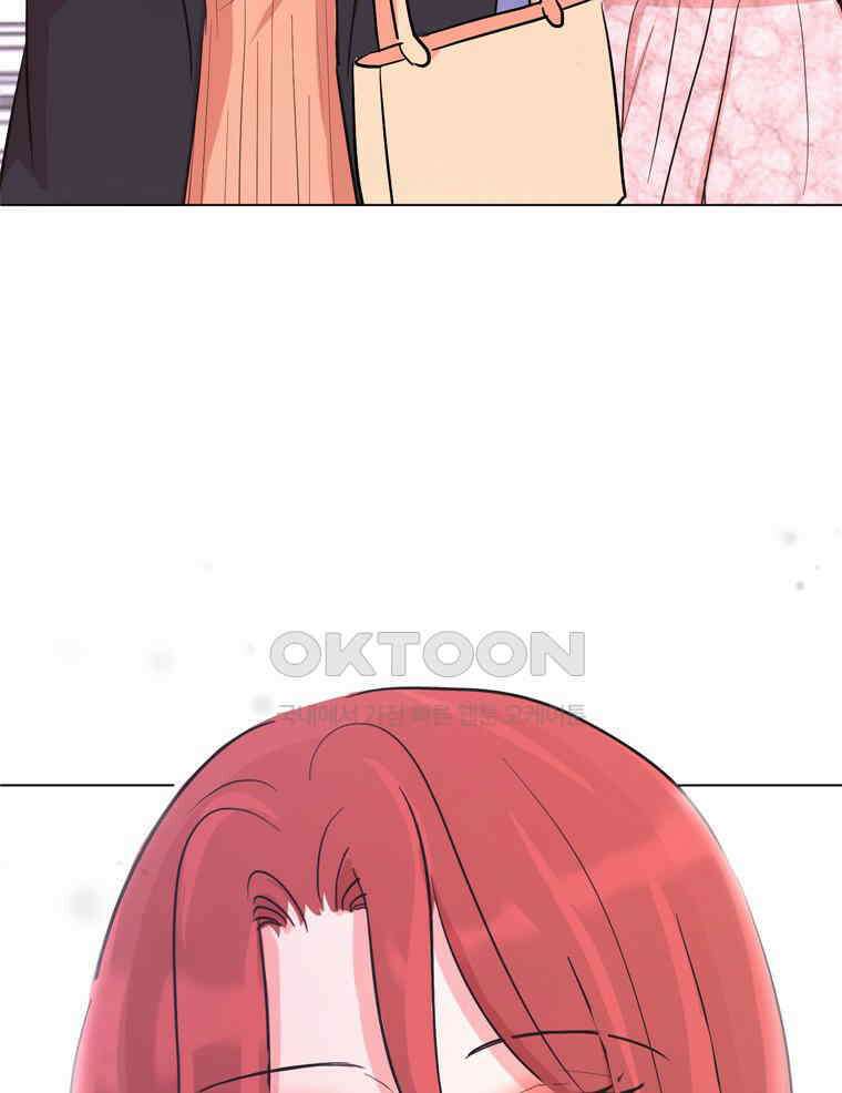 깨는 연애 35화 5