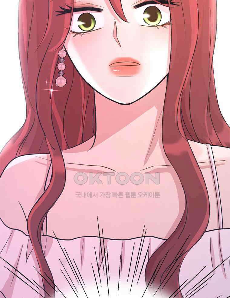 깨는 연애 35화 6