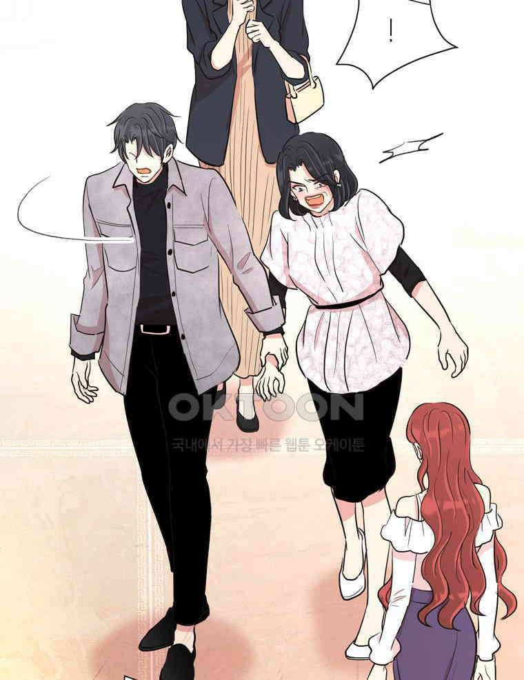 깨는 연애 35화 10