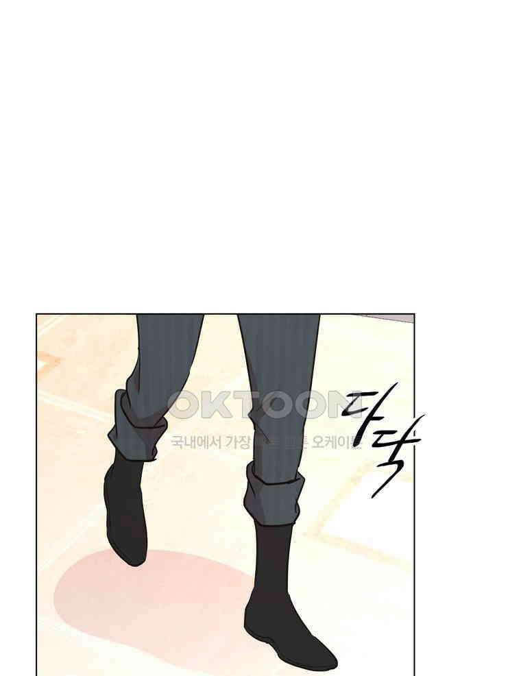 깨는 연애 35화 25