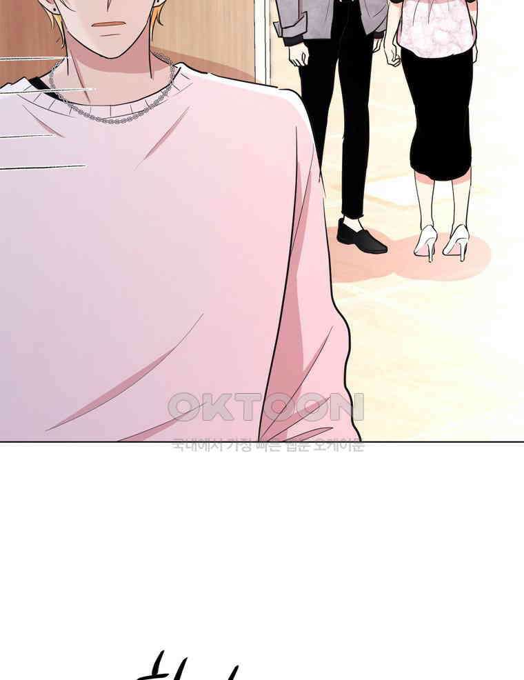 깨는 연애 35화 29