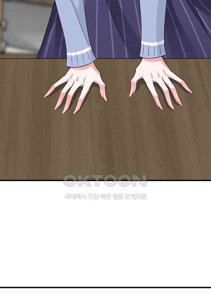 계약 남편에게 끌리는 이유 72화 14