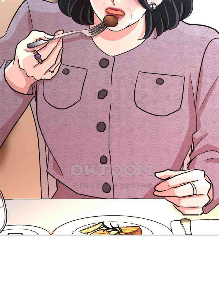 깨는 연애 47화 29