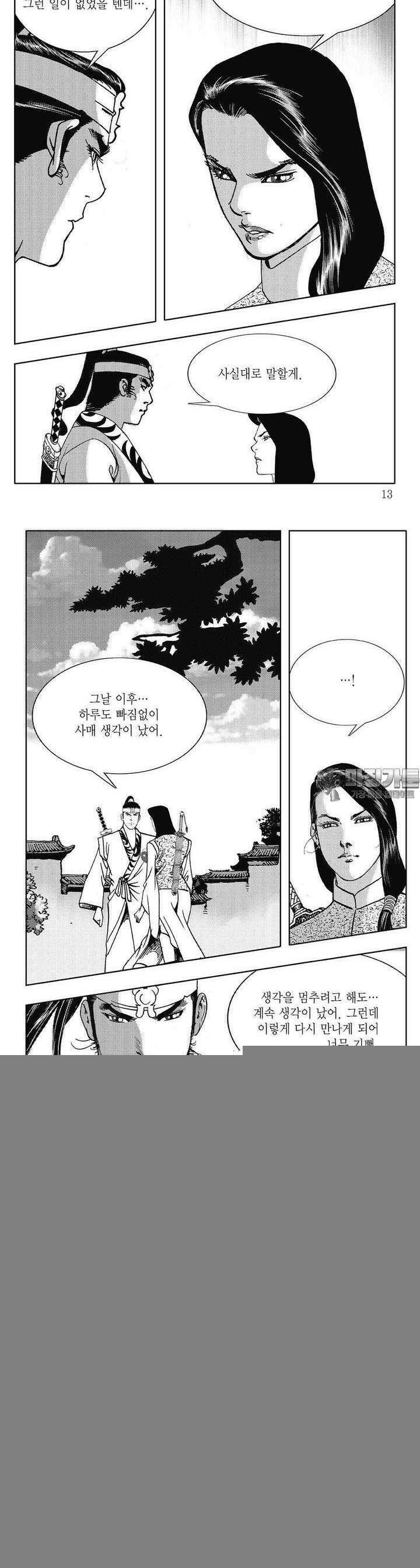 무당신화 [개정판] 22권 3
