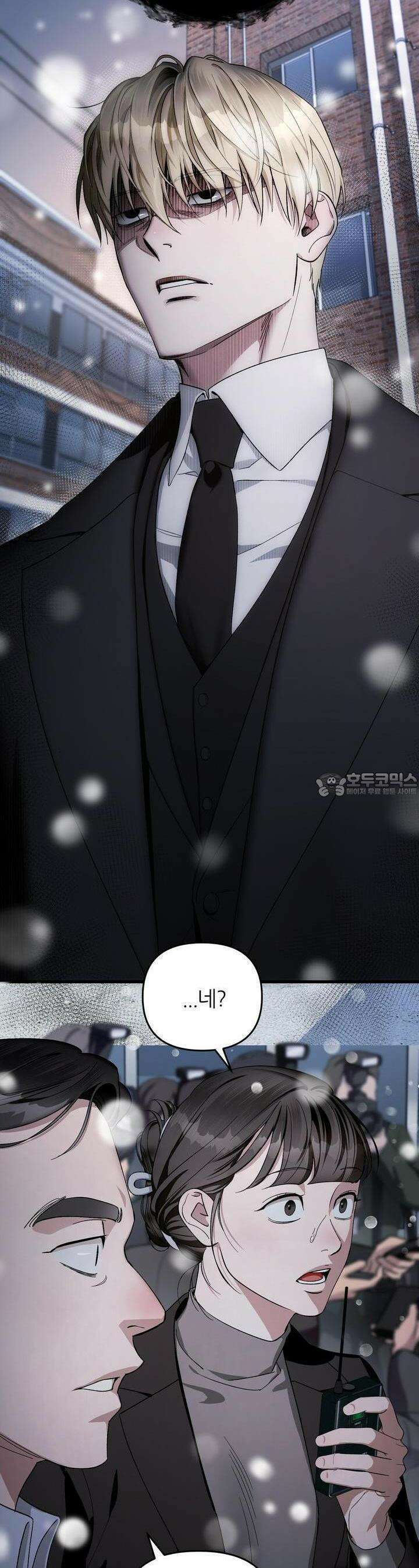 이세계 착각 헌터 [프롤로그] 14