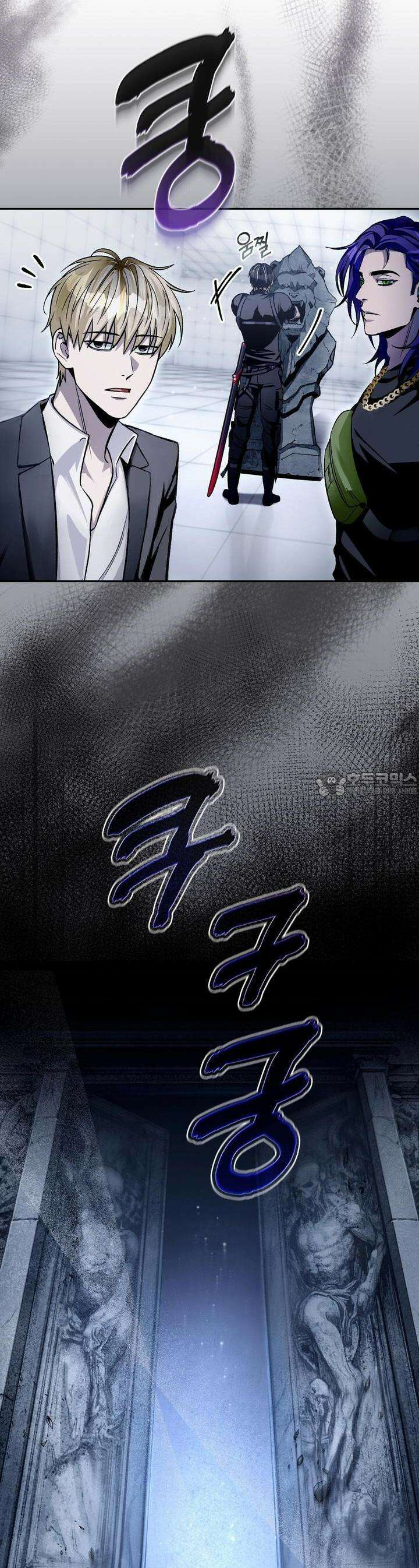 이세계 착각 헌터 11화 4