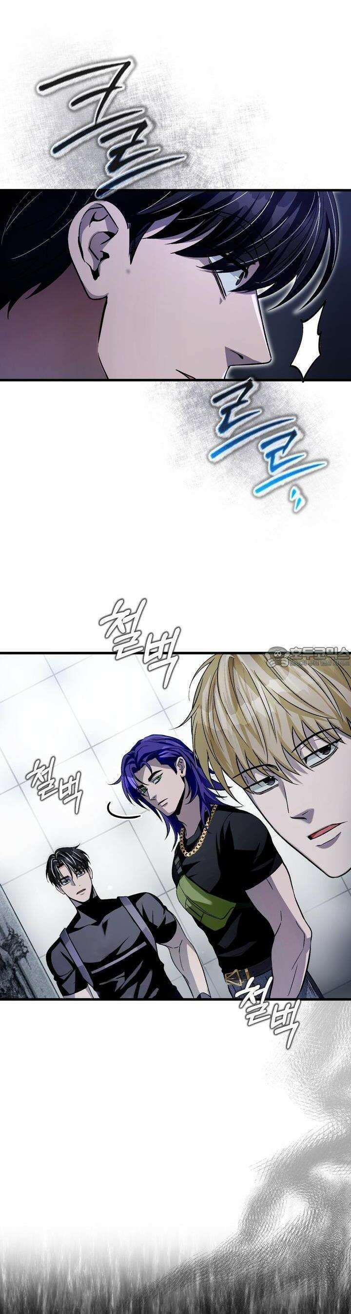 이세계 착각 헌터 11화 23