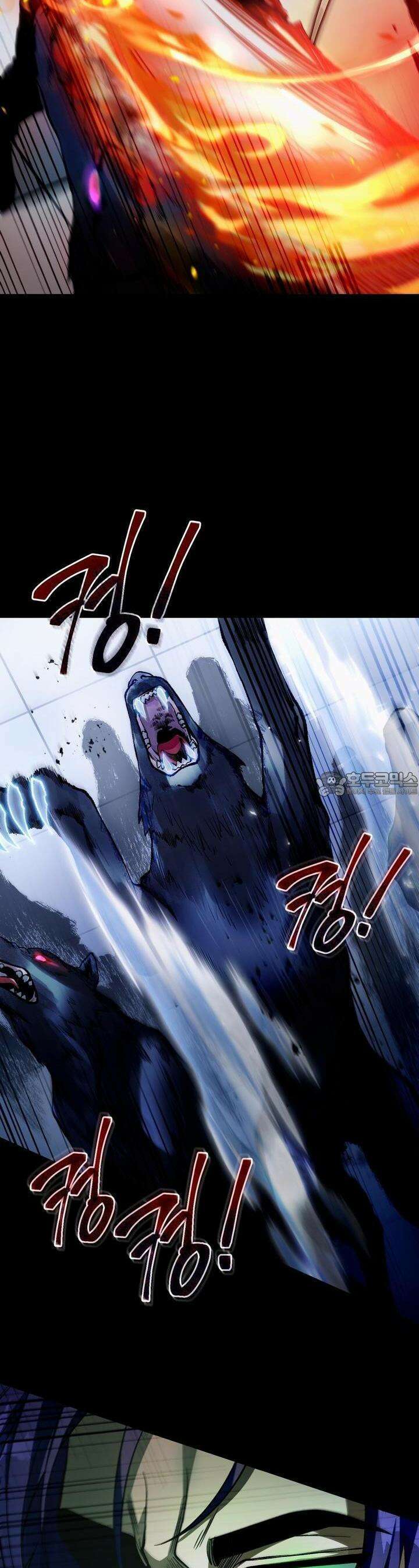 이세계 착각 헌터 11화 47