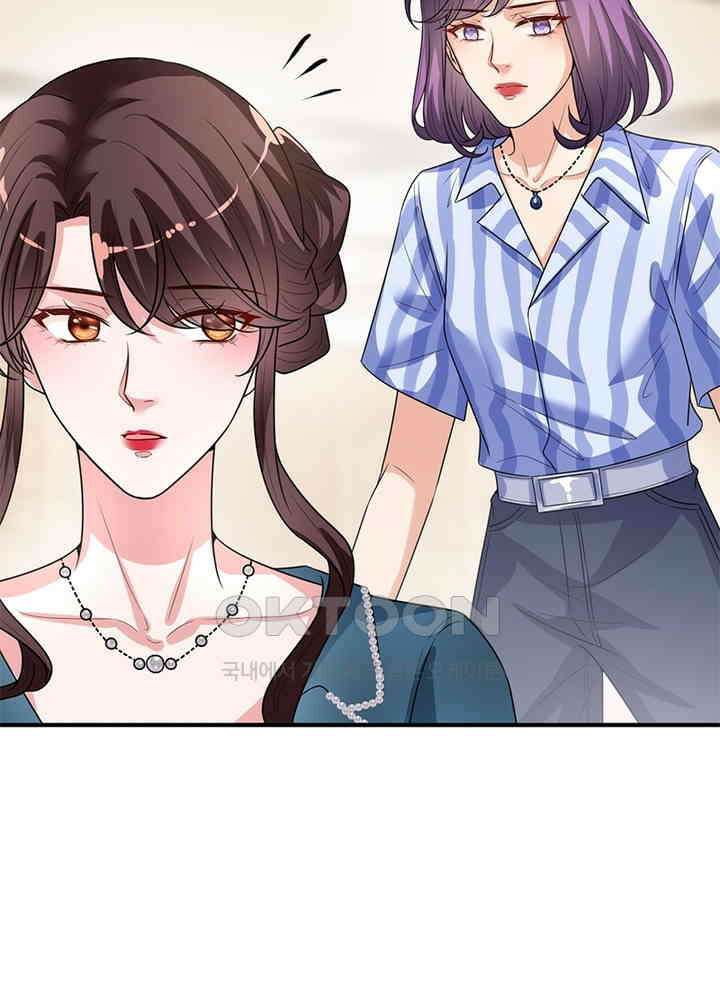 계약 남편에게 끌리는 이유 105화 13