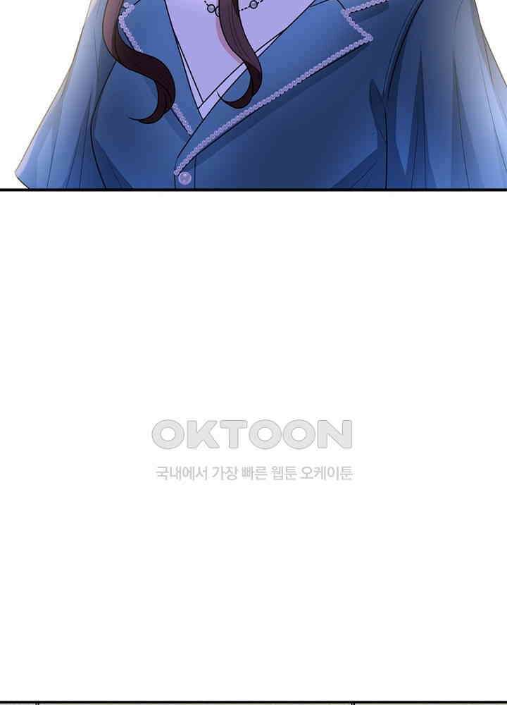 계약 남편에게 끌리는 이유 105화 15