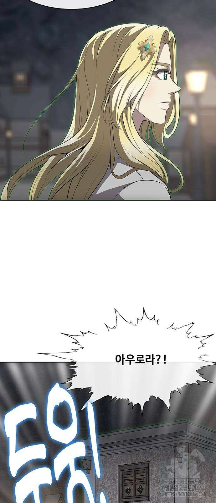 이세계 강셰프 49화 66